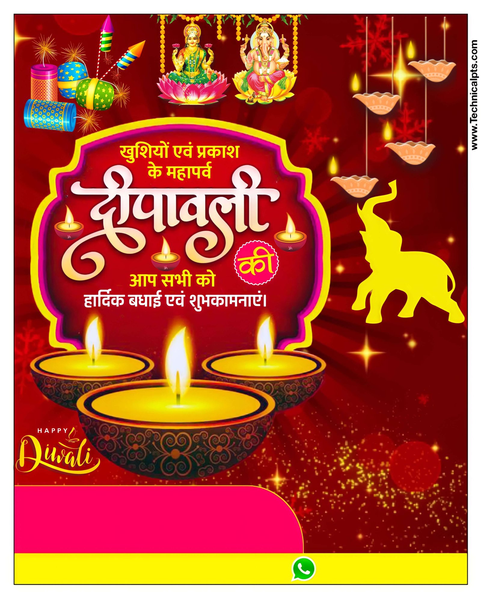 दीपावली पोस्टर, Dipawali ka poster Kaise Banaye|  diwali banner editing| diwali poster kaise banaye mobile se 